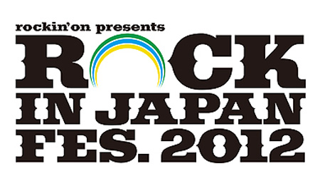 uROCK IN JAPAN FESTIVAL 2012v