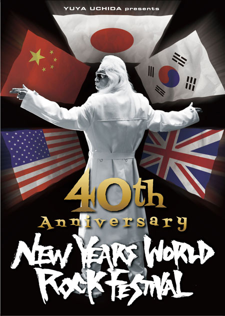 YUYA UCHIDA PRESENTS@NEW YEARS WORLD ROCK FESTIVAL@40th Anniversary