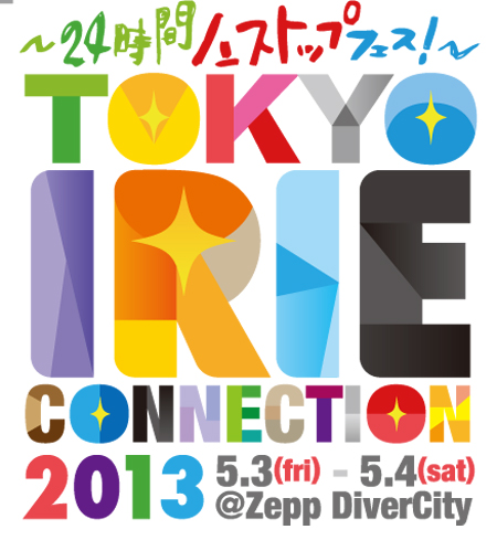 `24ԃmXgbvtFXI`TOKYO IRIE CONNECTION 2013