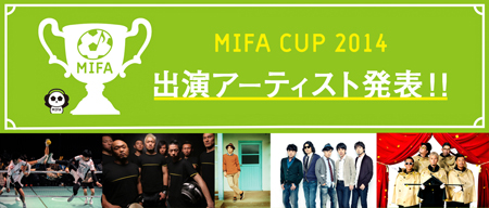 MIFA CUP