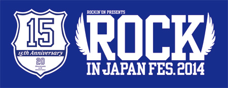 rockin'on presents ROCK IN JAPAN FESTIVAL 2014 supported by BOSE