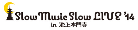 Slow Music Slow LIVE '14 in r{厛