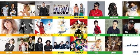 MTV ZUSHI FES 14 supported by RIVIERA