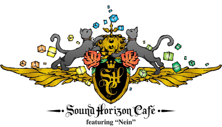 Sound Horizon Cafe featuring gNeinh