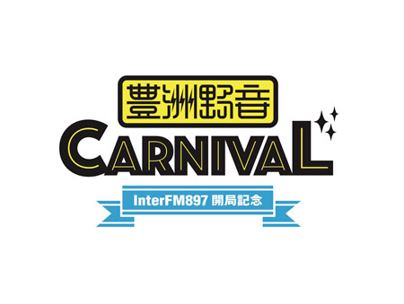uLF쉹 CARNIVAL `InterFM897 JǋLO`v
