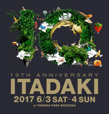 u-ITADAKI-2017v