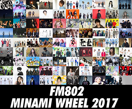 wFM802 MINAMI WHEEL 2017x
