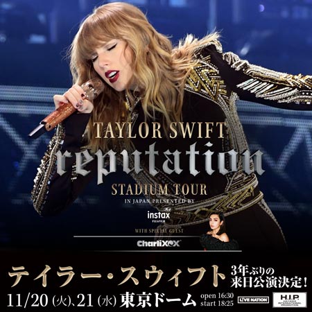 Taylor Swift reputation Stadium Tour in Japan Presented by FUJIFILM instax