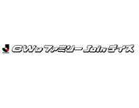 ファミリーJoinデイズ