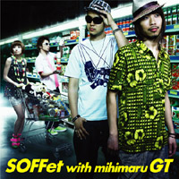 SOFFet with mihimaru GT「スキナツ」(rhythm zone)