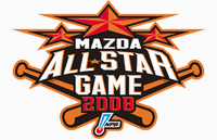 マツダオールスターゲーム2008