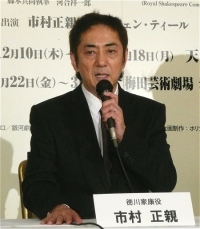 市村正親