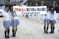 地域住民と一緒に暴力追放を訴えるSKE48のメンバー。(左から)加藤智子、平田璃香子、森紗雪、平松可奈子。