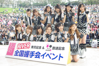 発売記念イベントを開催したAKB48の選抜メンバー12名