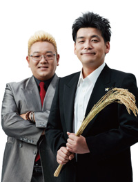 サンドウィッチマン