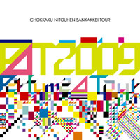 Perfume Second Tour 2009『直角二等辺三角形TOUR』　