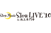 Slow Music Slow LIVE '10 in 池上本門寺