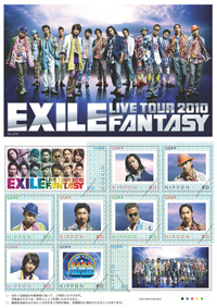 EXILE、初の切手セットをリリース。約2メートルのホルダー付き！ | チケットぴあ[音楽 J-POP・ROCK]