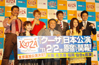 (左上段から)佐々木健介・北斗晶夫妻、くりぃむしちゅー、はいだしょうこ、小倉智昭、松下奈緒