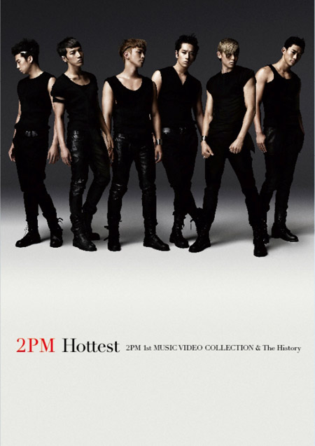 2PM 韓国ファンクラブ HOTTEST 8期 入会特典+inforsante.fr