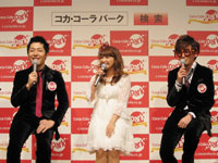 オフィシャルナビゲーターに就任した矢口真里とオリエンタルラジオ