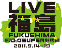 LIVE福島 風とロックSUPER野馬追