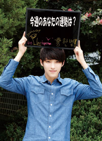 （C）Presented by 韓流ぴあ×bijin-tokei