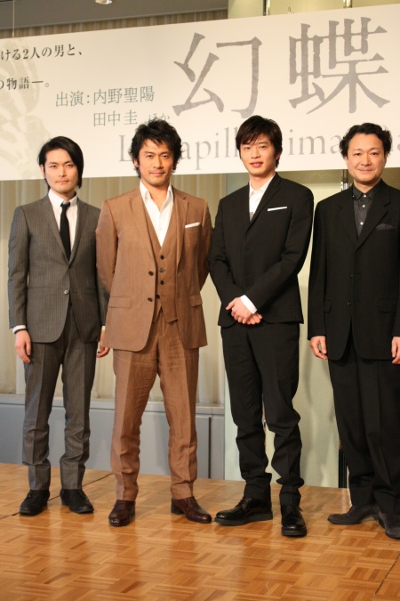 内野聖陽、田中圭の初共演『幻蝶』製作発表より