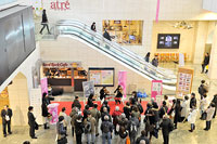 桜の街の音楽会(上野駅中央改札・グランドコンコース) Photo:青柳聡