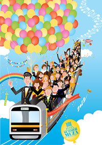 フェスタ サマーミューザ KAWASAKI 2012