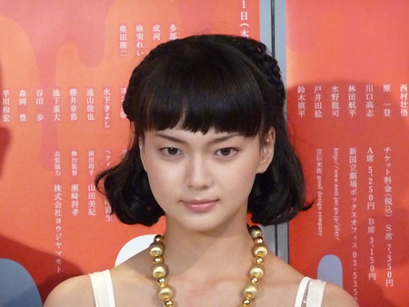 多部未華子