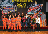 仮面ライダーフォーゼ&特命戦隊ゴーバスターズ合同会見の模様