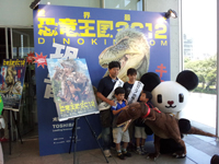 記念すべき20万人目となった、小林さんご一家