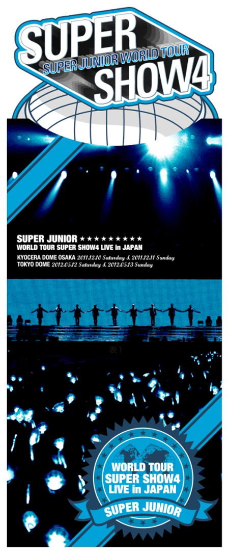 SUPER JUNIOR-Du0026Eチケット 11/8 1枚 激安の - hodgkinvzw.be