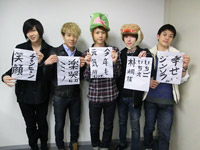 今年の目標を書初めで発表したSHU-I　左からチャンヒョン、ミンホ、インソク、ヒョンジュン、ジンソク