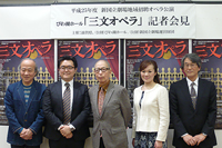 平成25年度新国立劇場地域招聘オペラ公演『三文オペラ』記者会見