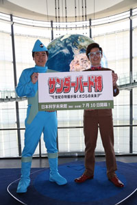 左から笠井信輔アナウンサー、オリエンタルラジオ 藤森慎吾