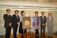 神奈川県民ホール・びわ湖ホール・東京二期会・神奈川フィルハーモニー管弦楽団・日本センチュリー交響楽団 共同制作オペラ『ワルキューレ』制作発表