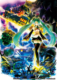 「冨田勲×初音ミク　無限大の旅路～イーハトーヴ交響曲～」