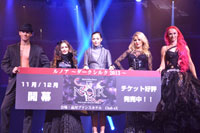 土屋アンナ(写真中央)とパフォーマー