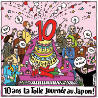 ラ・フォル・ジュルネ・オ・ジャポン『熱狂の日』音楽祭2014 『10回記念 祝祭の日』
