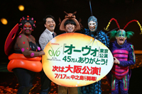 バナナマンのふたりと、オーヴォ出演アーティスト