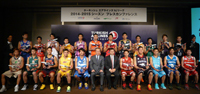 ターキッシュ エアラインズbjリーグ2014-2015シーズンを戦う全22チームの選手が集結