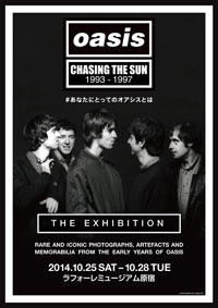 「CHASING THE SUN: OASIS 1993 ～ 1997 ♯あなたにとってのオアシスとは」