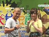 (左から）亀田興毅、カブトムシゆかり