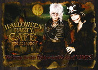 HALLOWEEN PARTY CAFE 2015