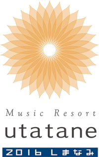 Music Resort うたたね 2016　しまなみ