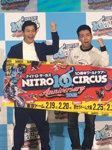 来年2月に開催の『ナイトロ・サーカス』のオフィシャルサポーターに就任した野村周平（左）とピース・綾部