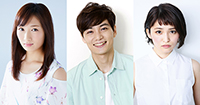 左から、武田梨奈、矢野聖人、岡本玲