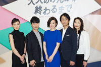 （画像左から）板谷由夏、藤井隆、鈴木京香、北村有起哉、麻実れい　撮影:源 賀津己